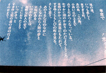 �΂̒��ɂ�������́A�����܂�ɉf�������⑾�z�̂悤�������B